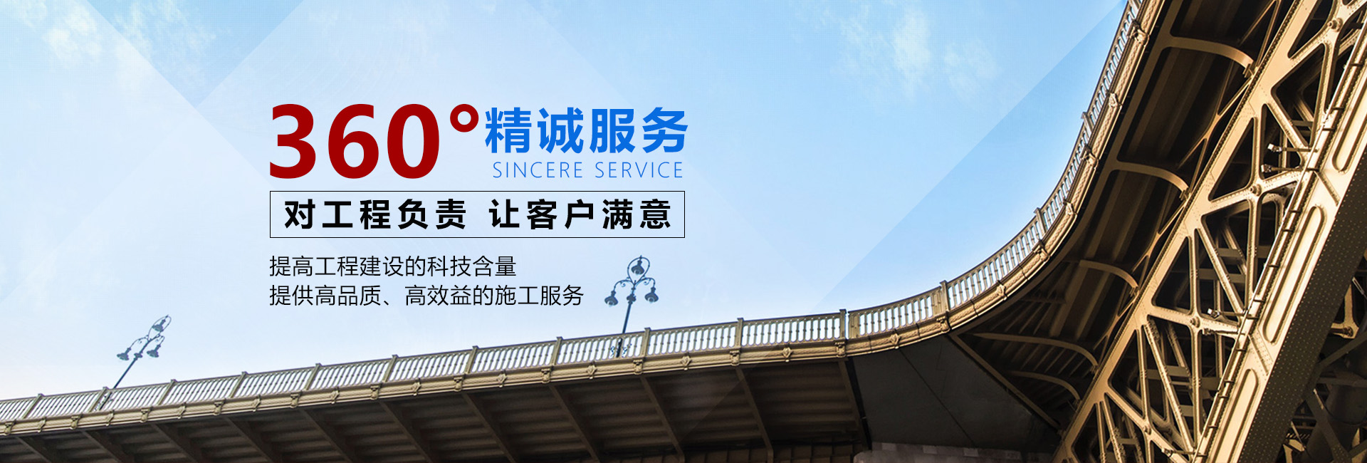 安徽舉目工程科技有限公司